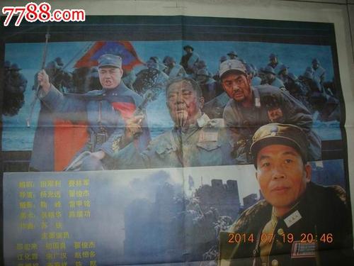 做假建设银行账单